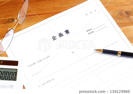 專案提案 - 建立一個“專案提案”，概述實現新業務、專案或想法的內容和目標。 139229960
