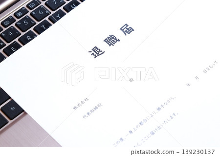 Submit your resignation letter and leave your company Submit your resignation letter and leave your company 139230137