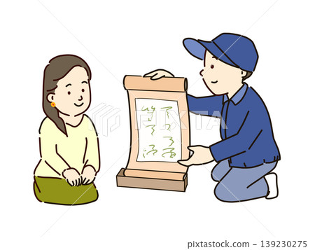 負責整理逝者遺物的公司工作人員發現了貴重物品,並將此情況報告給了家屬。 負責整理逝者遺物的公司工作人員發現了貴重物品,並將此情況報告給了家屬。 139230275
