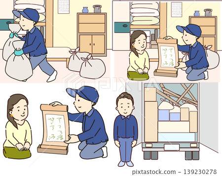 負責整理逝者遺物的公司員工在清理家居物品時發現了貴重物品,並向家屬報告了此事。 負責整理逝者遺物的公司員工在清理家居物品時發現了貴重物品,並向家屬報告了此事。 139230278