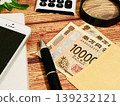 信封裡的錢 139232121