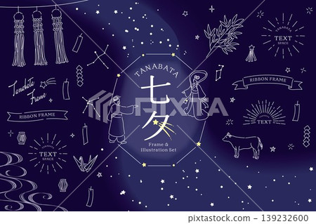 一系列以星座和七夕祝福為主題的線條藝術畫框 139232600