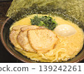 橫濱家庭拉麵 139242261