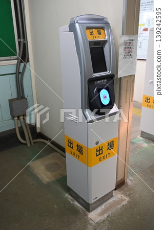 簡易Suica檢票閘機(早川站) 簡易Suica檢票閘機(早川站) 139242595