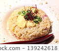 芝士炒飯 139242618