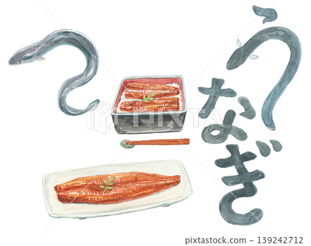一組描繪鰻魚飯(unaju)的水彩插圖。 一組描繪鰻魚飯(unaju)的水彩插圖。 139242712