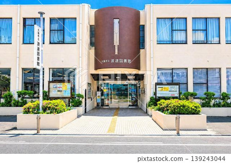 大阪市浪速區四季津浪速圖書館 大阪市浪速區四季津浪速圖書館 139243044