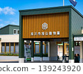 北海道旭川市旭山動物園 139243920