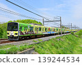 Tobu 50090 series 51092F Quokka Train 139244534