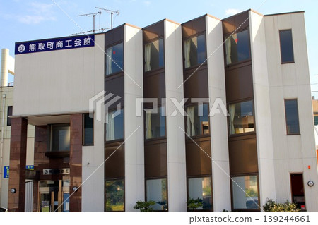 Kumatori Town Chamber of Commerce and Industry Hall 139244661