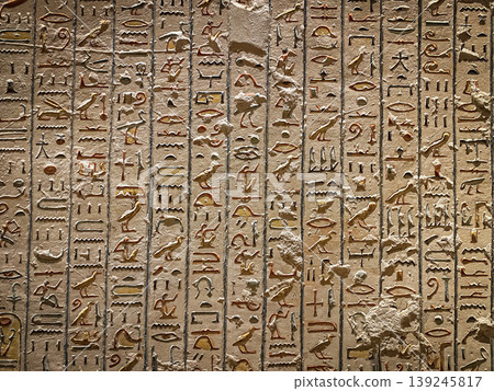 Tomb of Memnon KV9 in the Egyptian Valley of the Kings, in the Theban necropolis, Egypt, Luxor 139245817