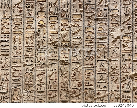 Tomb of Memnon KV9 in the Egyptian Valley of the Kings, in the Theban necropolis, Egypt, Luxor 139245849