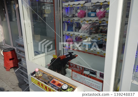 Claw Machine with Toys and Korean Text 139248837