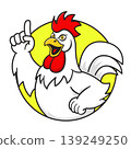 Hand drawn rooster mascot logo illustration 139249250