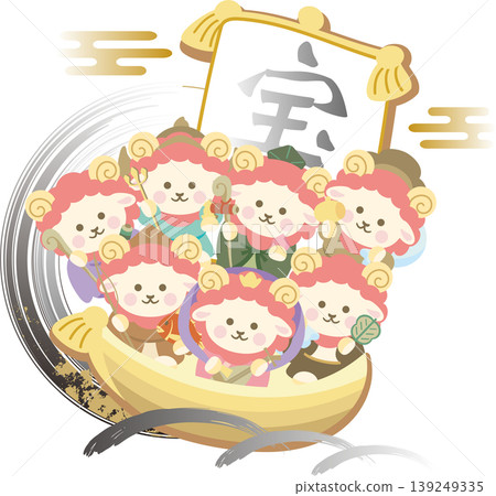 New Year's Greeting Cards for 2027: New Year's card materials featuring the Year of the Sheep, the Seven Lucky Gods, a treasure ship, and other auspicious and cute illustrations. 139249335
