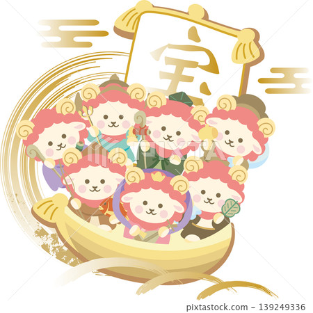 2027年新年賀卡 - 羊年 - 羊、七福神、寶船 - 新年吉祥物 - 可愛插畫素材 2027年新年賀卡 - 羊年 - 羊、七福神、寶船 - 新年吉祥物 - 可愛插畫素材 139249336