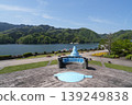 Sagami Lake Park 139249838