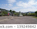 Sagami Lake Park 139249842