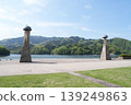 Sagami Lake Park 139249863