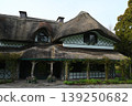 [Ireland Care] Swiss Cottage 139250682