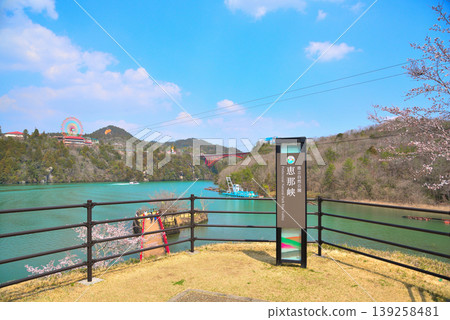 Enakyo Gorge in spring, Gifu Prefecture, with cherry blossoms in full bloom. Enakyo Gorge in spring, Gifu Prefecture, with cherry blossoms in full bloom. 139258481