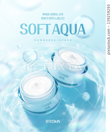 Two skincare containers sit on a light blue background with water. The design highlights a summer skincare theme. It is a bright and appealing visual for a product line. 139259293