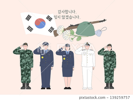 A group of military personnel stands at attention and salutes in front of a South Korean flag. This scene takes place during a memorial observance, showing respect and honor. A group of military personnel stands at attention and salutes in front of a South Korean flag. This scene takes place during a memorial observance, showing respect and honor. 139259757
