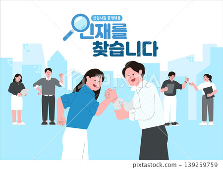 People are engaging in a team building activity outdoors. They are working together in pairs and celebrating. Buildings and trees are visible in the background under clear skies. 139259759