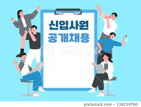 A group of people stands and sits around a large blank board. They hold devices and tools while discussing new job openings. The background is bright blue. A group of people stands and sits around a large blank board. They hold devices and tools while discussing new job openings. The background is bright blue. 139259760