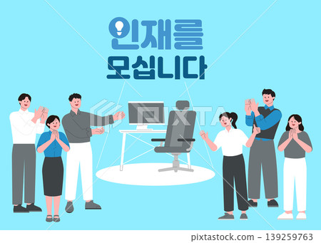 A group of six people stands together in an office space. They are gathered around a desk and chair, celebrating or welcoming. Some individuals appear to be applauding or taking photos. 139259763