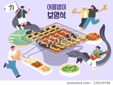 Group of people enjoying summer barbecue. They are grilling different foods while others play music, fish, and have fun together. The scene shows joy and good company. Group of people enjoying summer barbecue. They are grilling different foods while others play music, fish, and have fun together. The scene shows joy and good company. 139259766