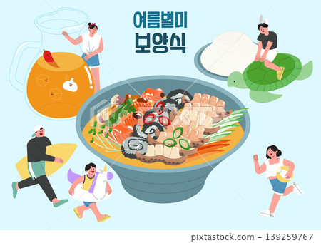 A group of people take part in various summer activities around a large bowl of noodles filled with seafood. A pitcher of drink sits nearby, and others enjoy a beach and turtle theme. A group of people take part in various summer activities around a large bowl of noodles filled with seafood. A pitcher of drink sits nearby, and others enjoy a beach and turtle theme. 139259767