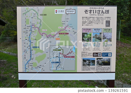 [Kyoto] The cherry blossoms were in full bloom and lit up along the walking path beside the Lake Biwa Canal in Yamashina. 139261591