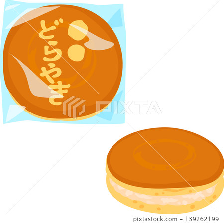 獨立包裝的白豆沙銅鑼燒 獨立包裝的白豆沙銅鑼燒 139262199
