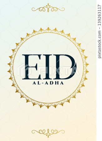 eid al adha greeting card with golden circular frame 139263117