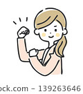Business woman doing a fist pump 139263646
