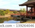 The Toin Garden, a modern-day guest house where the imperial family held banquets and ceremonies, was restored at the Heijo Palace ruins, a World Heritage Site. 139264046