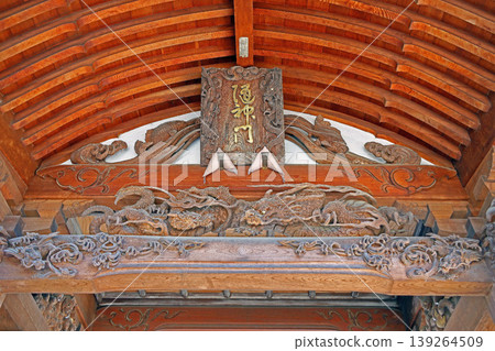 Ono Shrine (Tama) Ono Shrine (Tama) 139264509