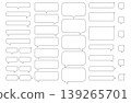 Simple rounded speech bubble set 139265701
