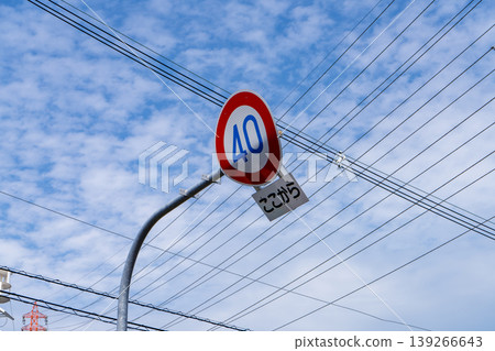 Bent speed limit sign Bent speed limit sign 139266643