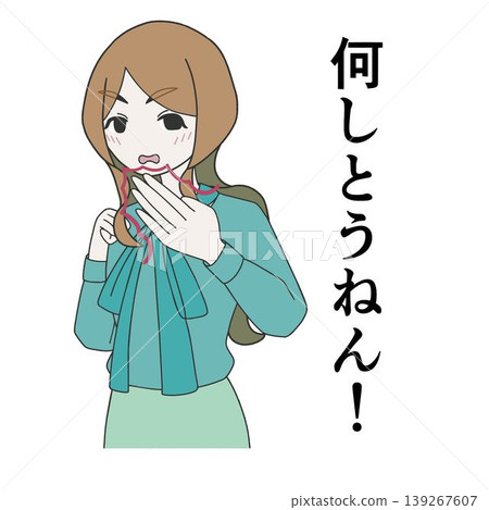 A woman in Kobe dialect says, "What are you doing?" A woman in Kobe dialect says, "What are you doing?" 139267607