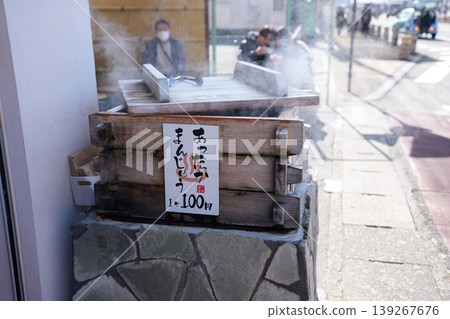 Enjoy a steaming hot steamed bun in front of the station during a cold winter trip to Nikko. Enjoy a steaming hot steamed bun in front of the station during a cold winter trip to Nikko. 139267676