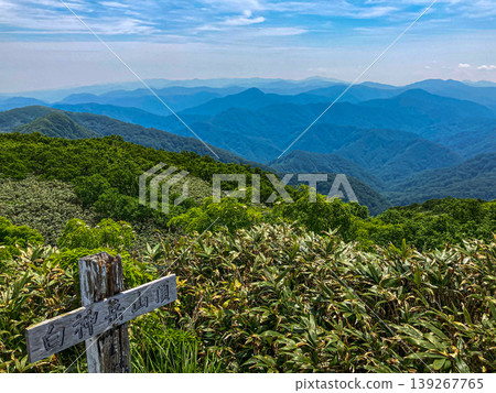 【世界遺產 - 白神岳】從山頂可以欣賞到廣闊的原始山毛櫸森林和層疊山脈的壯麗景色。 【世界遺產 - 白神岳】從山頂可以欣賞到廣闊的原始山毛櫸森林和層疊山脈的壯麗景色。 139267765