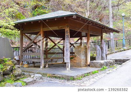 伊香保溫泉 - 飲溫泉 139268382