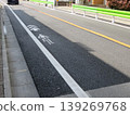 Road signs for bicycles 139269768