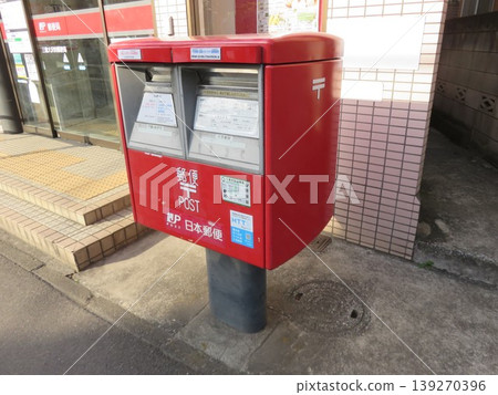 Red mailbox Red mailbox 139270396