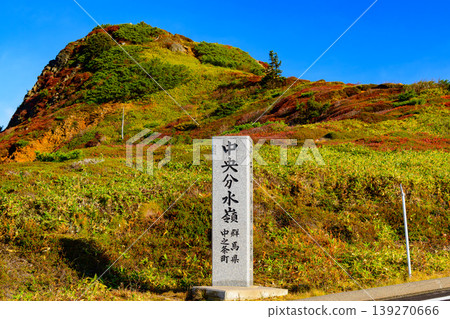 Autumn Shiga-Kusatsu Plateau Route: A spectacular view of the autumn-colored mountain slopes and vast mountain ranges from the watershed. Autumn Shiga-Kusatsu Plateau Route: A spectacular view of the autumn-colored mountain slopes and vast mountain ranges from the watershed. 139270666