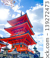 Triple tower 139272473