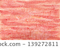Abstract grunge watercolor textured rust red granulated background. Reddish brown striped watercolour grainy texture illustration for eco design, abstract hand painting organic backdrop 139272811