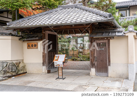 京都南禪寺：和牛料理、大力亭（一座擁有雙龍庭園的宅邸）－欣賞四季美景。 139273109